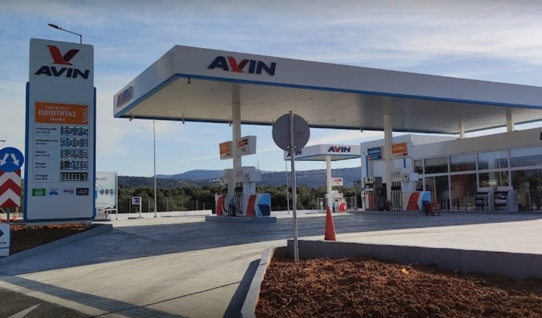 Avin Oil – Gas Station