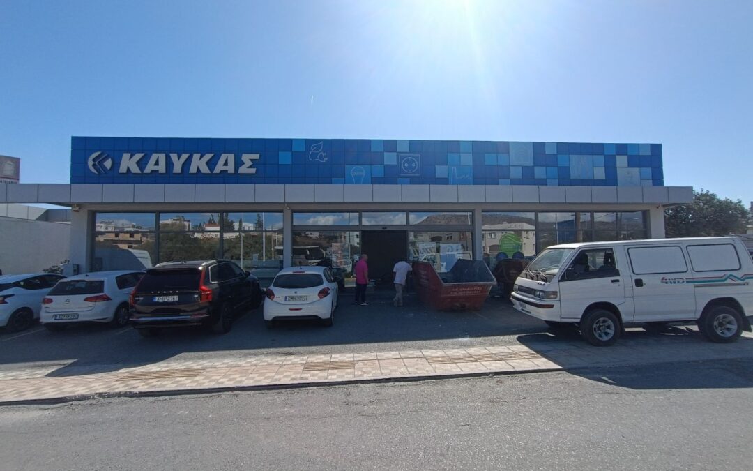 KAFKAS S.A.